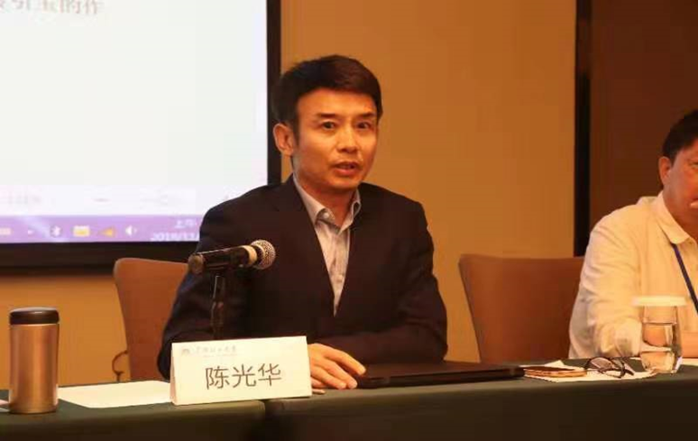 图为 陈光华教授在会上进行主题发言
