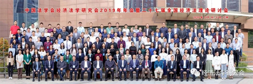 图片来源:http://www.gdfxh.org.cn/xhdt/gzdt/201911/t20191120_1019352.htm